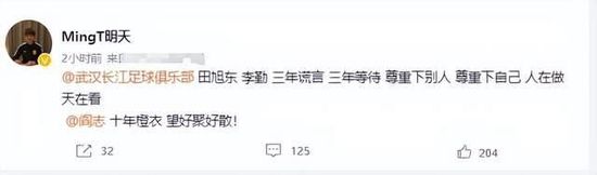 本场过后勒沃库森积39分、领先少赛2场的拜仁7分继续领跑积分榜；法兰克福积21分排名第8位。